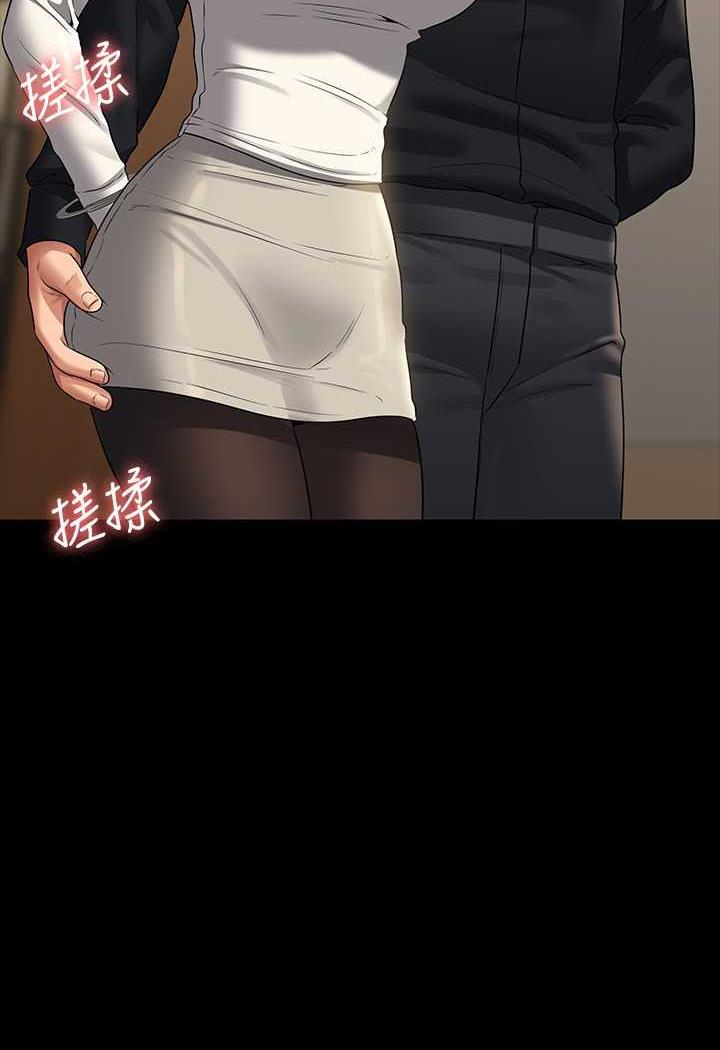 [韩国漫画] 超级公务员 奇幻,熟女人妻,巨乳大奶,OL#[132P]-41