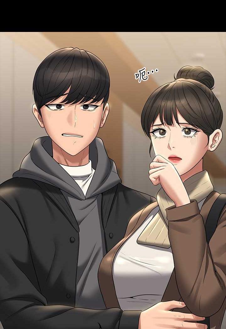 [韩国漫画] 超级公务员 奇幻,熟女人妻,巨乳大奶,OL#[132P]-42