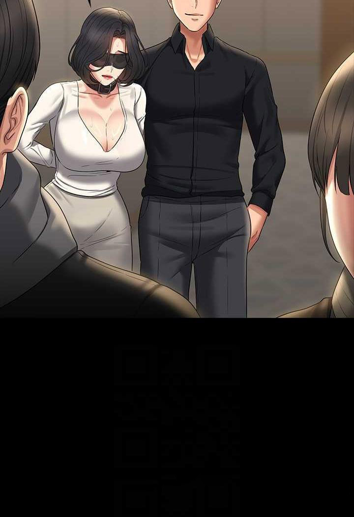 [韩国漫画] 超级公务员 奇幻,熟女人妻,巨乳大奶,OL#[132P]-44