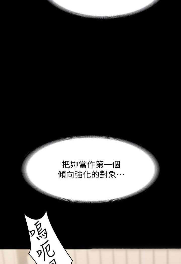 [韩国漫画] 超级公务员 奇幻,熟女人妻,巨乳大奶,OL#[132P]-62