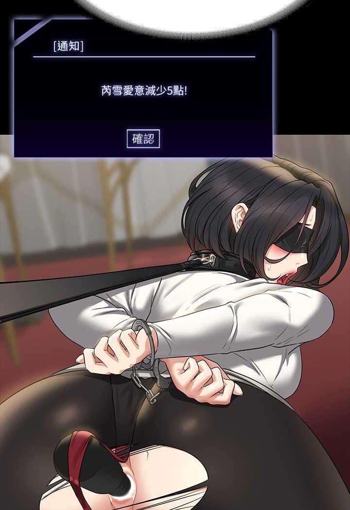 [韩国漫画] 超级公务员 奇幻,熟女人妻,巨乳大奶,OL#[132P]-67