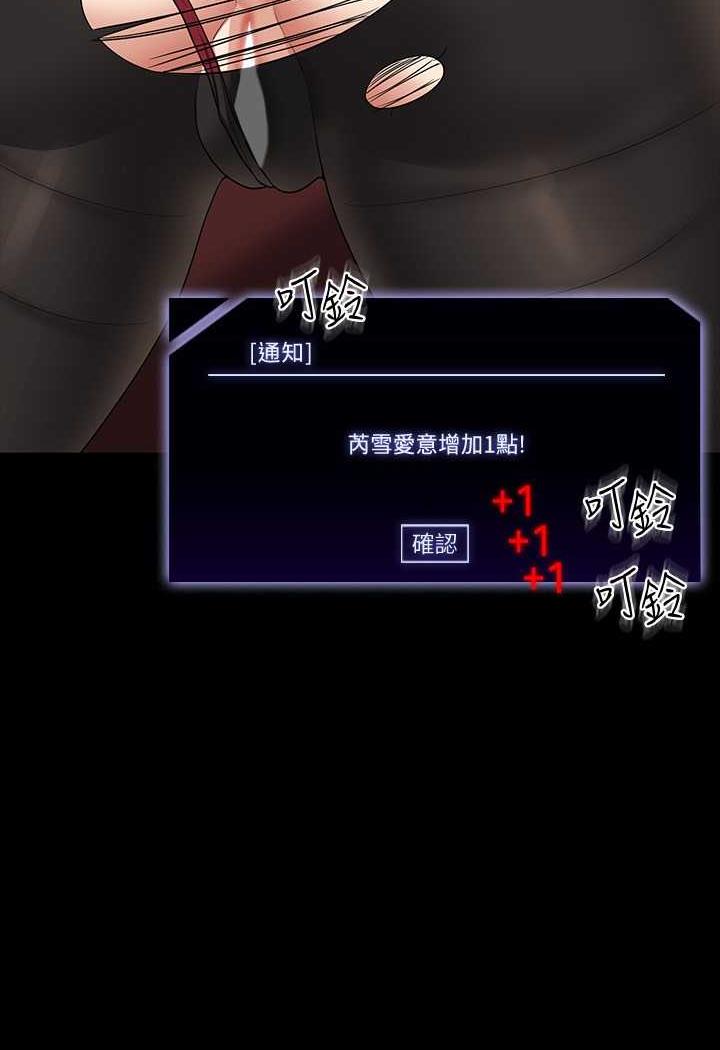 [韩国漫画] 超级公务员 奇幻,熟女人妻,巨乳大奶,OL#[132P]-68