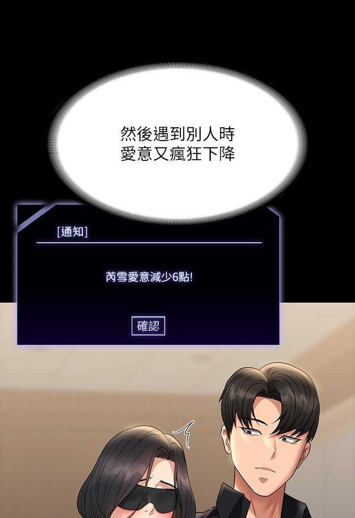 [韩国漫画] 超级公务员 奇幻,熟女人妻,巨乳大奶,OL#[132P]-69