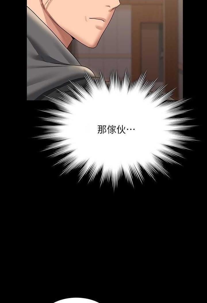 [韩国漫画] 超级公务员 奇幻,熟女人妻,巨乳大奶,OL#[132P]-7