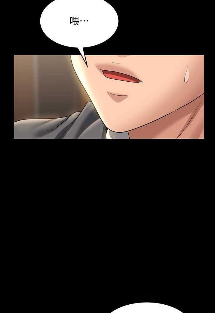 [韩国漫画] 超级公务员 奇幻,熟女人妻,巨乳大奶,OL#[132P]-8