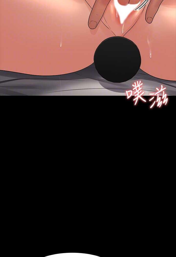[韩国漫画] 超级公务员 奇幻,熟女人妻,巨乳大奶,OL#[132P]-83