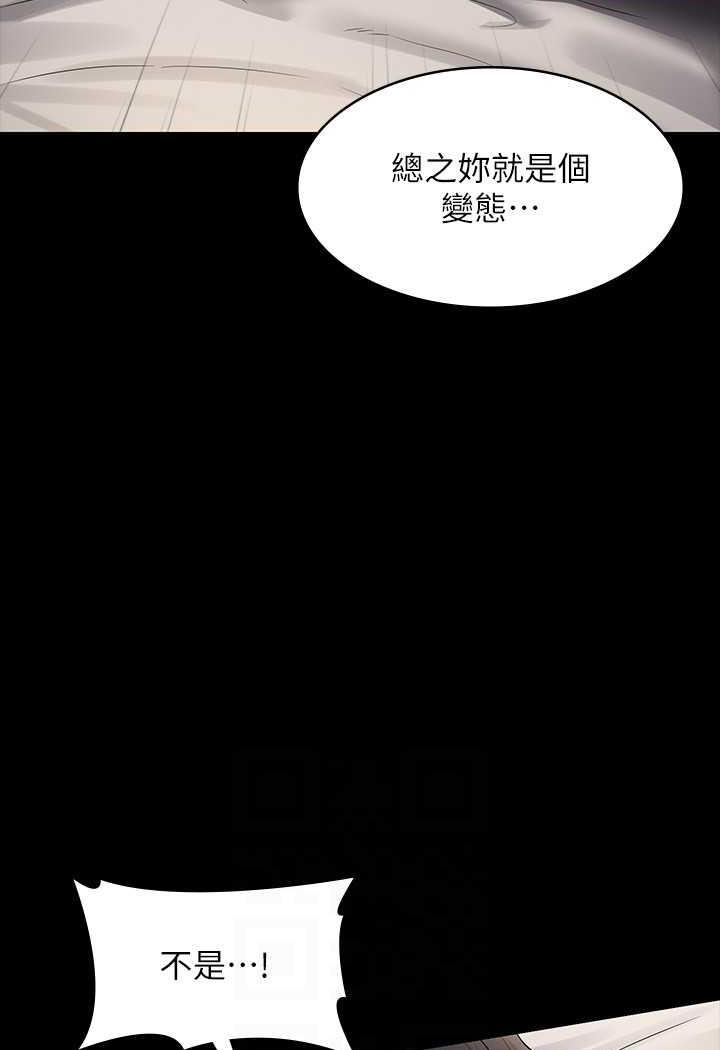 [韩国漫画] 超级公务员 奇幻,熟女人妻,巨乳大奶,OL#[132P]-87