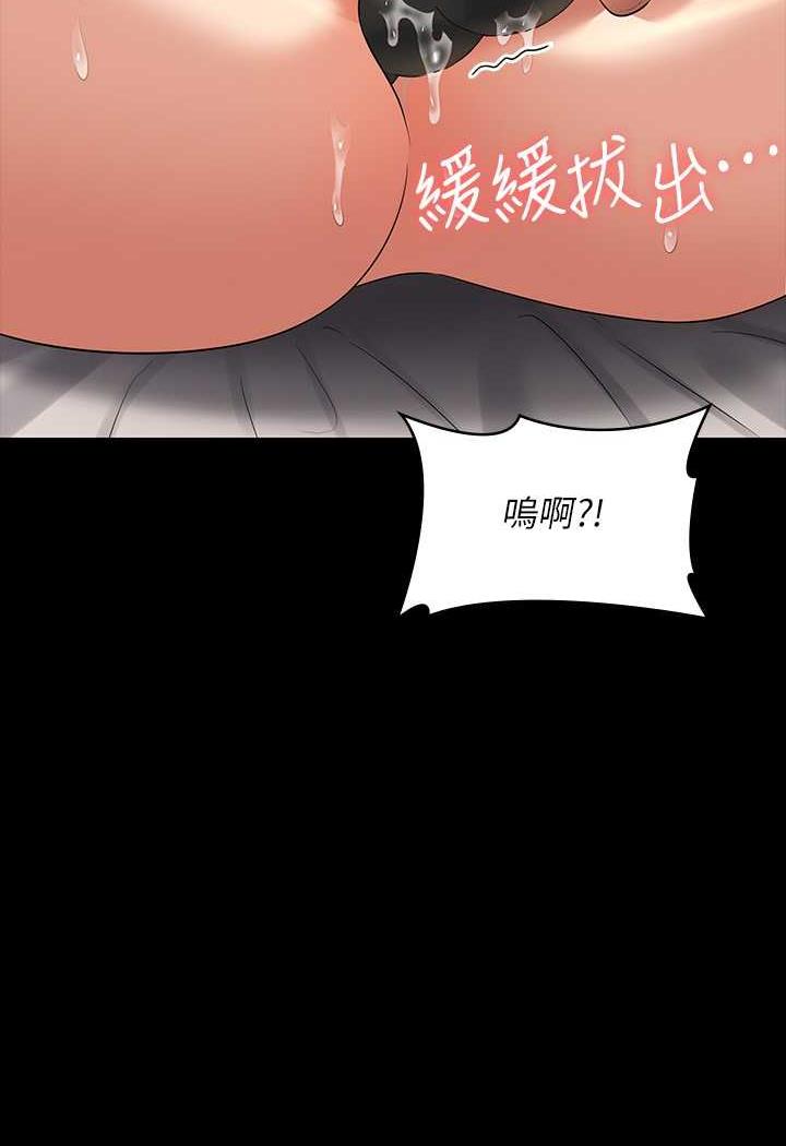 [韩国漫画] 超级公务员 奇幻,熟女人妻,巨乳大奶,OL#[132P]-92