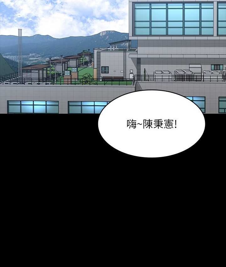 [韩国漫画] 超级公务员 奇幻,熟女人妻,巨乳大奶,OL#[154P]-13