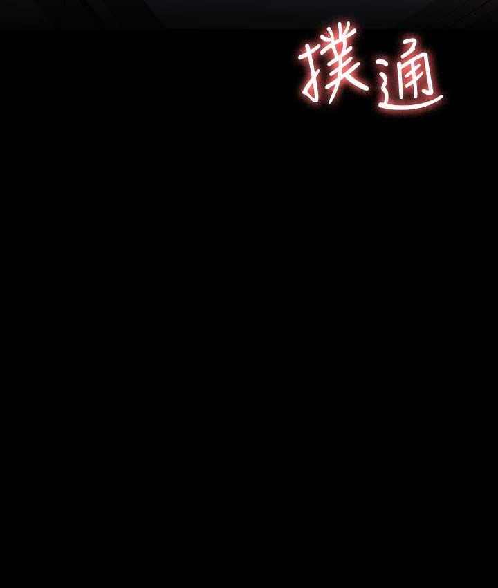 [韩国漫画] 超级公务员 奇幻,熟女人妻,巨乳大奶,OL#[154P]-152