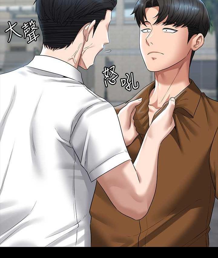 [韩国漫画] 超级公务员 奇幻,熟女人妻,巨乳大奶,OL#[149P]-23