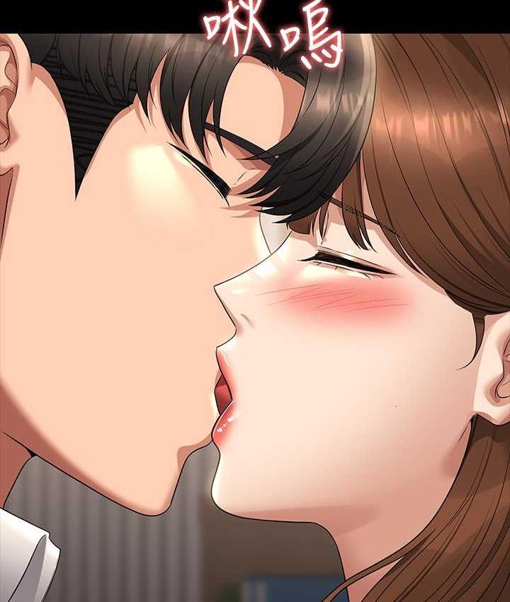 [韩国漫画] 超级公务员 奇幻,熟女人妻,巨乳大奶,OL#[147P]-100