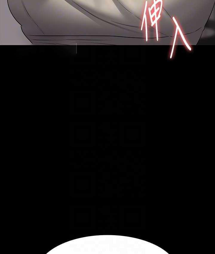 [韩国漫画] 超级公务员 奇幻,熟女人妻,巨乳大奶,OL#[147P]-105