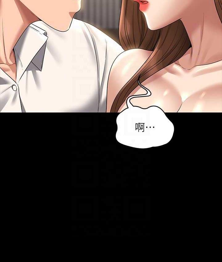 [韩国漫画] 超级公务员 奇幻,熟女人妻,巨乳大奶,OL#[147P]-115