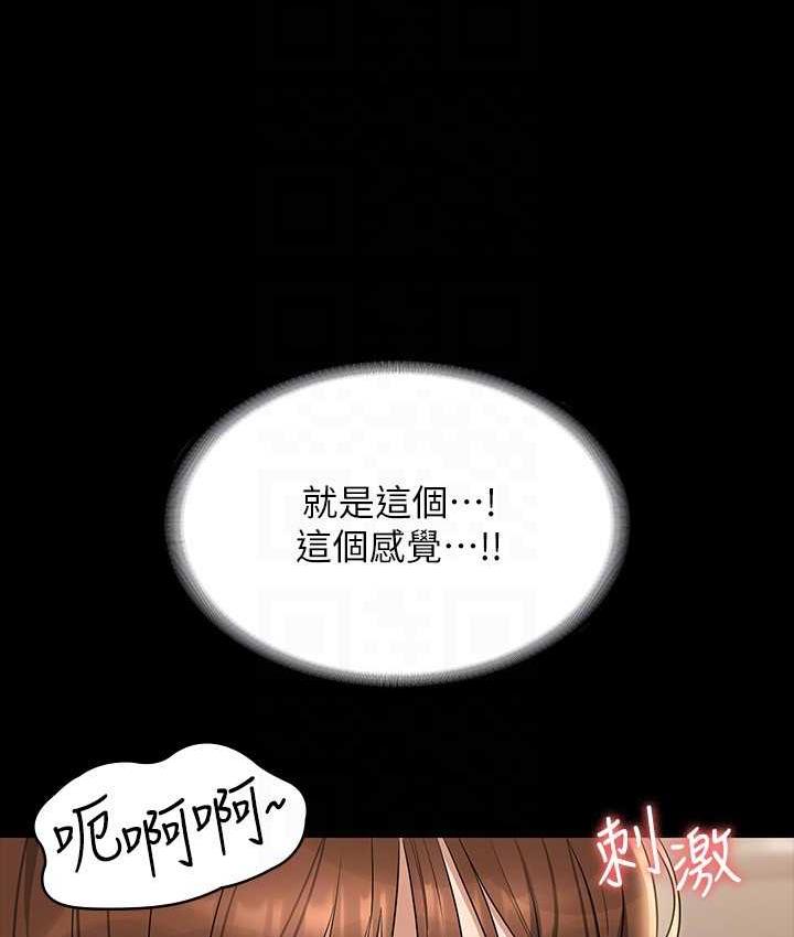 [韩国漫画] 超级公务员 奇幻,熟女人妻,巨乳大奶,OL#[147P]-130