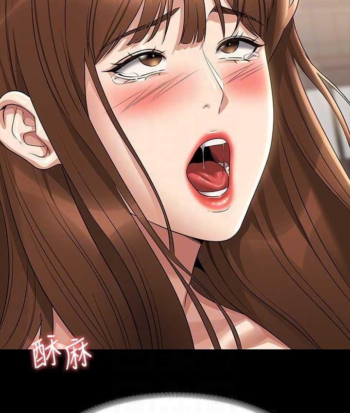 [韩国漫画] 超级公务员 奇幻,熟女人妻,巨乳大奶,OL#[147P]-131