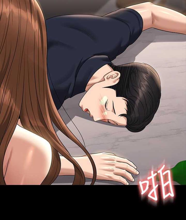 [韩国漫画] 超级公务员 奇幻,熟女人妻,巨乳大奶,OL#[147P]-136