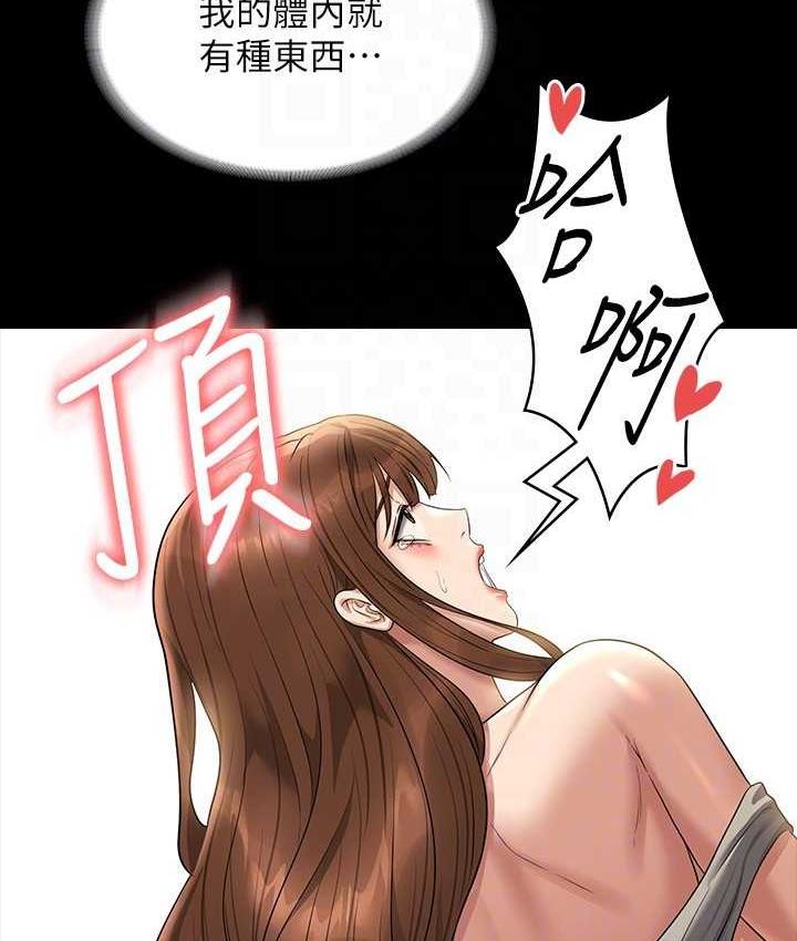 [韩国漫画] 超级公务员 奇幻,熟女人妻,巨乳大奶,OL#[147P]-140