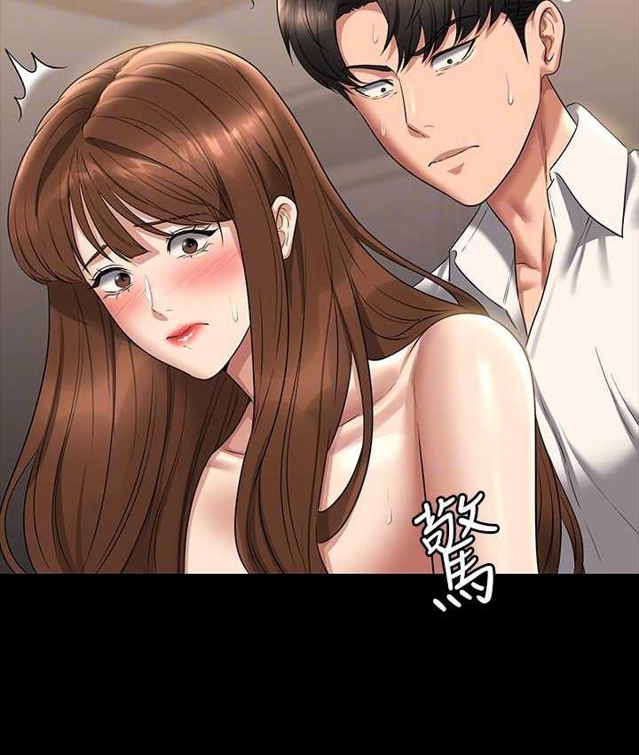 [韩国漫画] 超级公务员 奇幻,熟女人妻,巨乳大奶,OL#[147P]-143