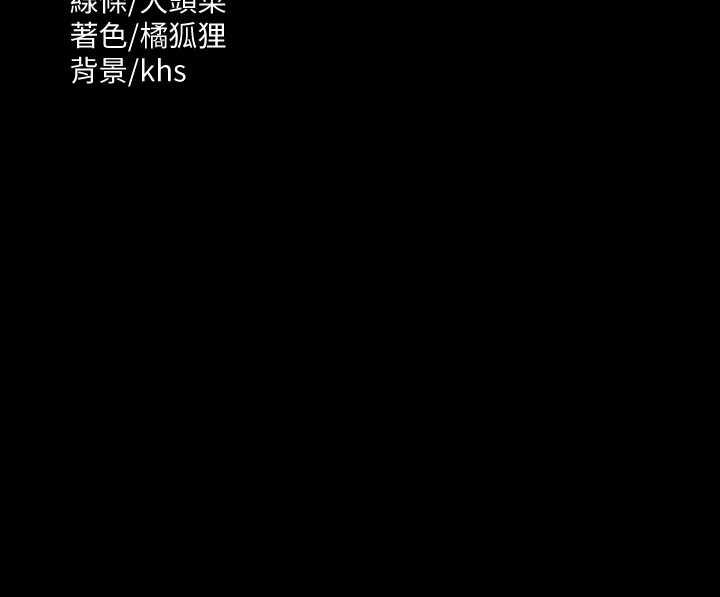 [韩国漫画] 超级公务员 奇幻,熟女人妻,巨乳大奶,OL#[147P]-147