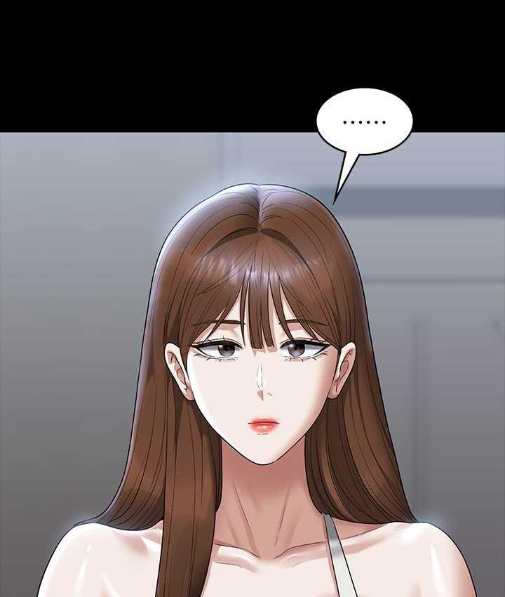 [韩国漫画] 超级公务员 奇幻,熟女人妻,巨乳大奶,OL#[147P]-16