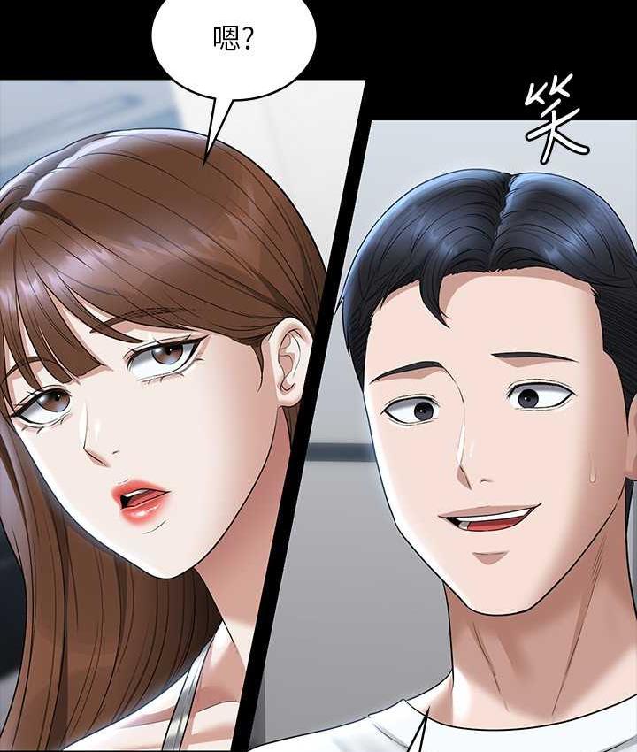 [韩国漫画] 超级公务员 奇幻,熟女人妻,巨乳大奶,OL#[147P]-34