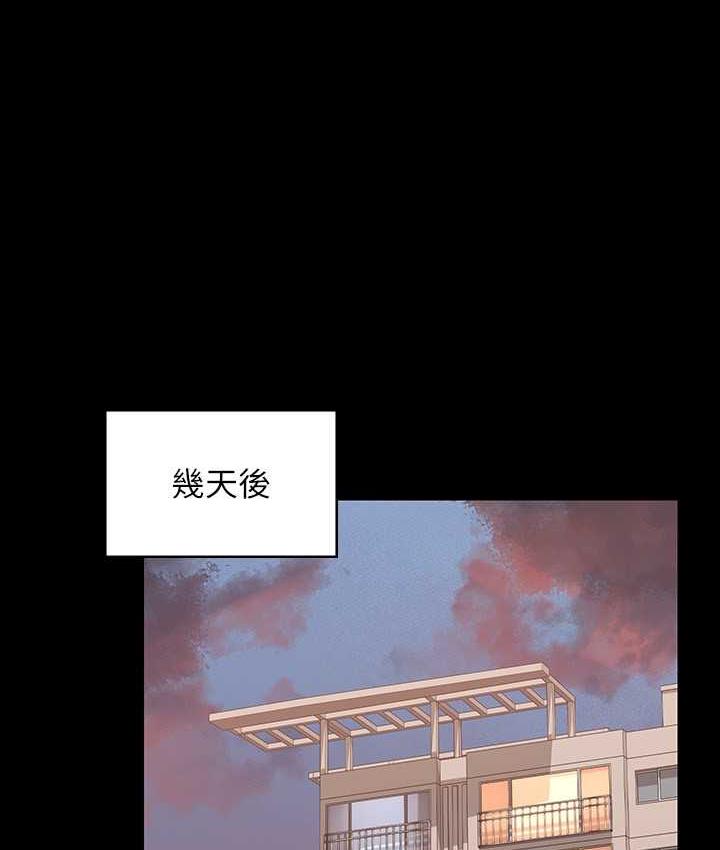 [韩国漫画] 超级公务员 奇幻,熟女人妻,巨乳大奶,OL#[147P]-45
