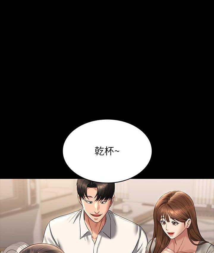 [韩国漫画] 超级公务员 奇幻,熟女人妻,巨乳大奶,OL#[147P]-77