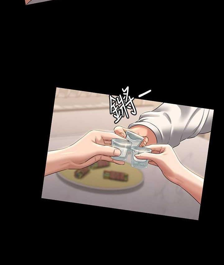 [韩国漫画] 超级公务员 奇幻,熟女人妻,巨乳大奶,OL#[147P]-80