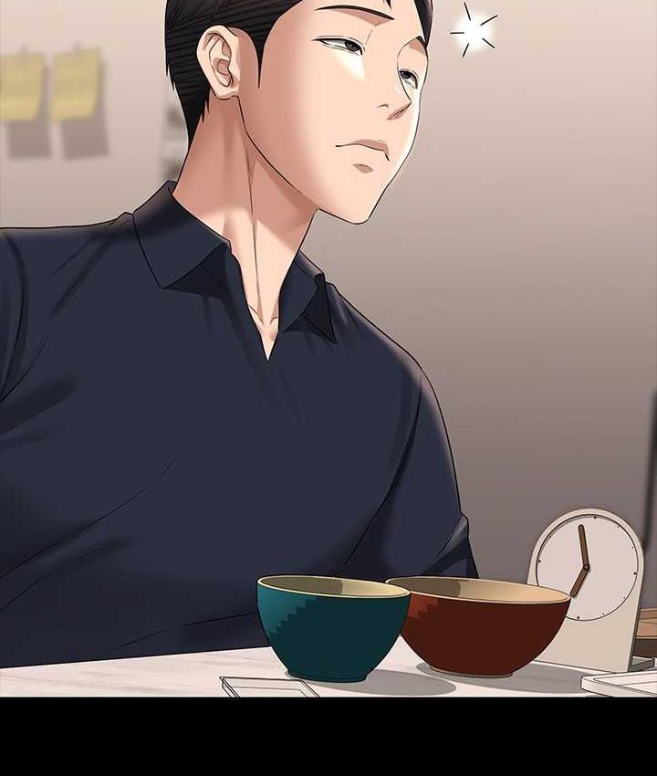 [韩国漫画] 超级公务员 奇幻,熟女人妻,巨乳大奶,OL#[147P]-82