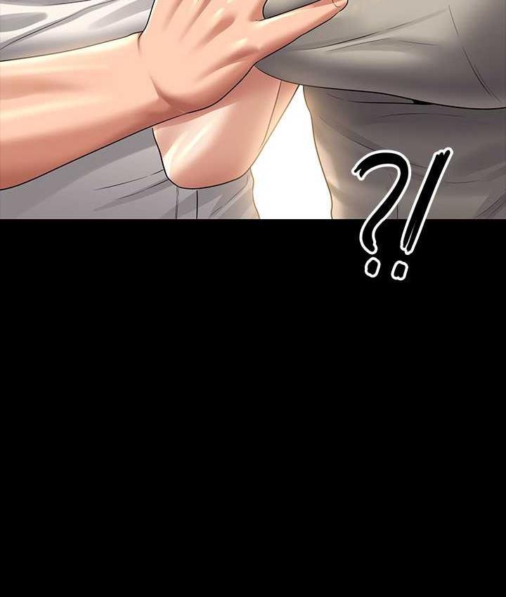 [韩国漫画] 超级公务员 奇幻,熟女人妻,巨乳大奶,OL#[147P]-86