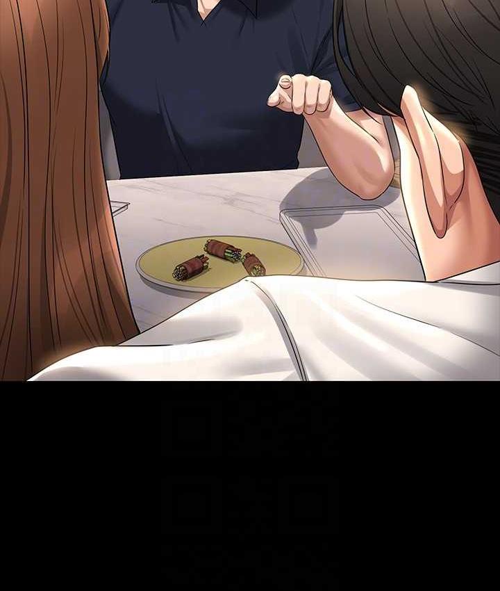 [韩国漫画] 超级公务员 奇幻,熟女人妻,巨乳大奶,OL#[147P]-88