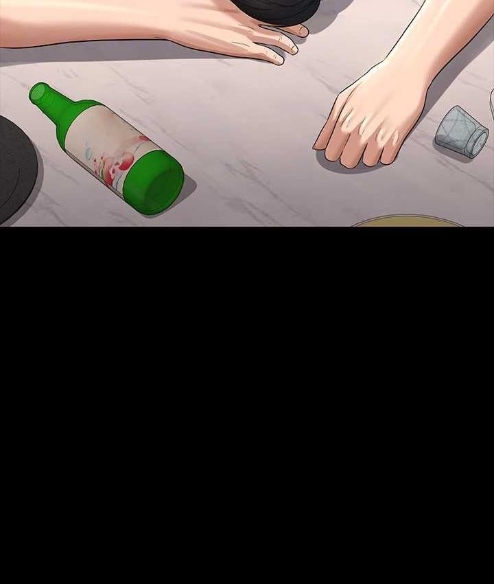 [韩国漫画] 超级公务员 奇幻,熟女人妻,巨乳大奶,OL#[147P]-93