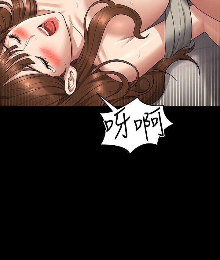 [韩国漫画] 超级公务员 奇幻,熟女人妻,巨乳大奶,OL#[164P]-45