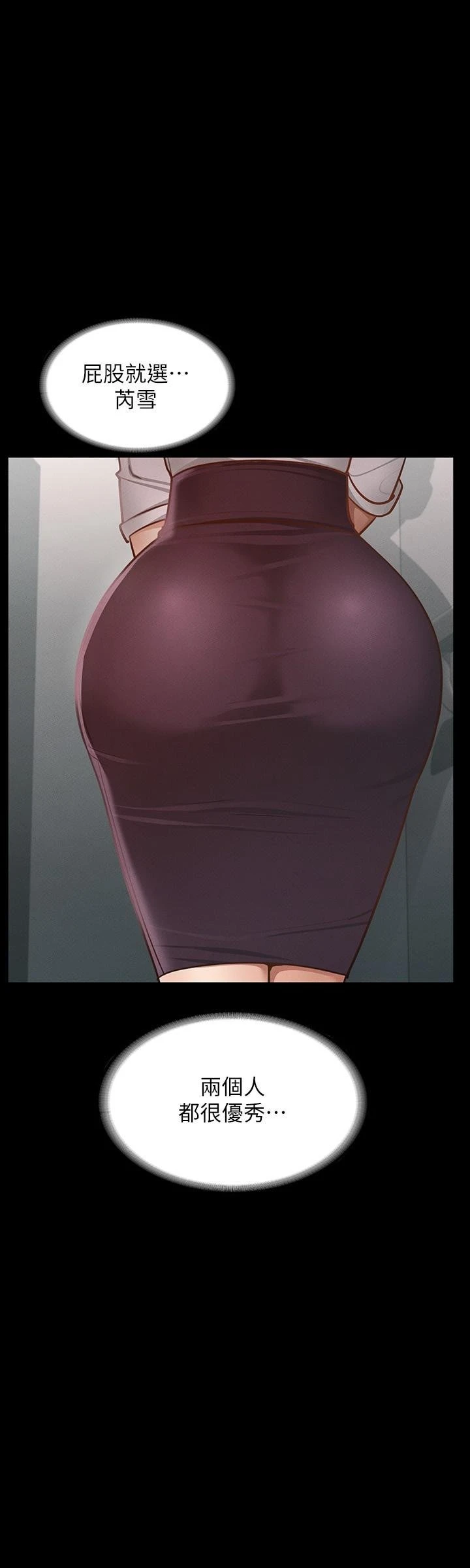 [韩国漫画] 超级公务员 奇幻,熟女人妻,巨乳大奶,OL#[35P]-15