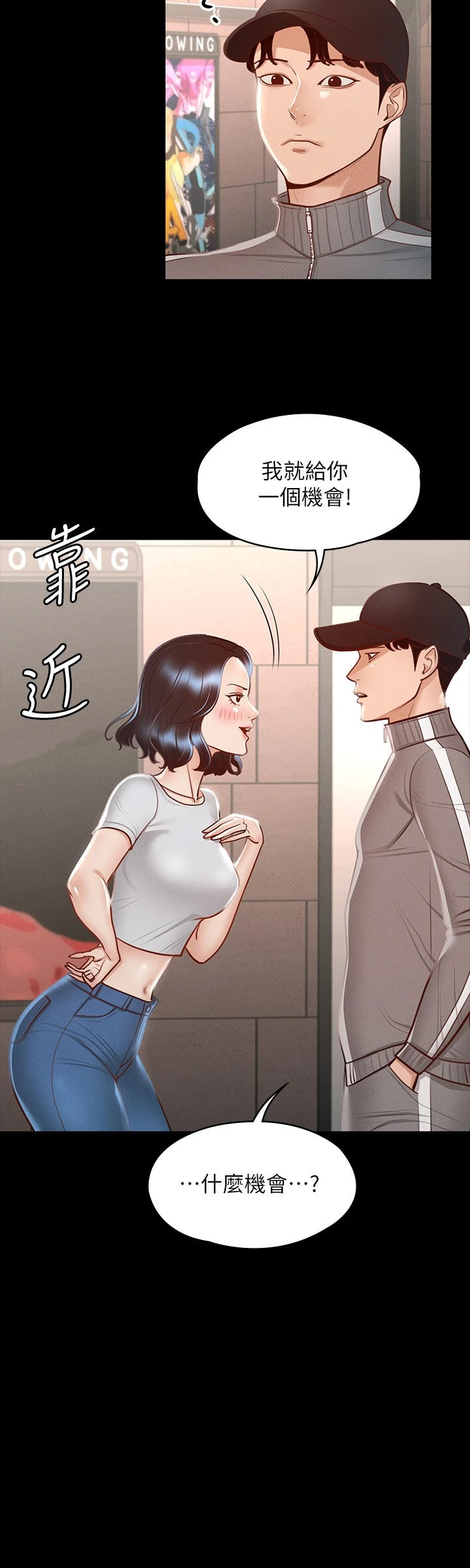 [韩国漫画] 超级公务员 奇幻,熟女人妻,巨乳大奶,OL#[34P]-24