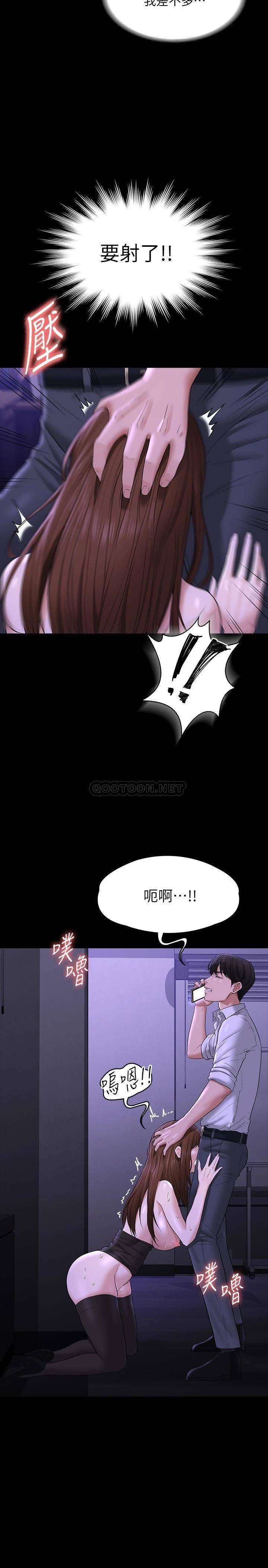[韩国漫画] 超级公务员 奇幻,熟女人妻,巨乳大奶,OL#[38P]-17