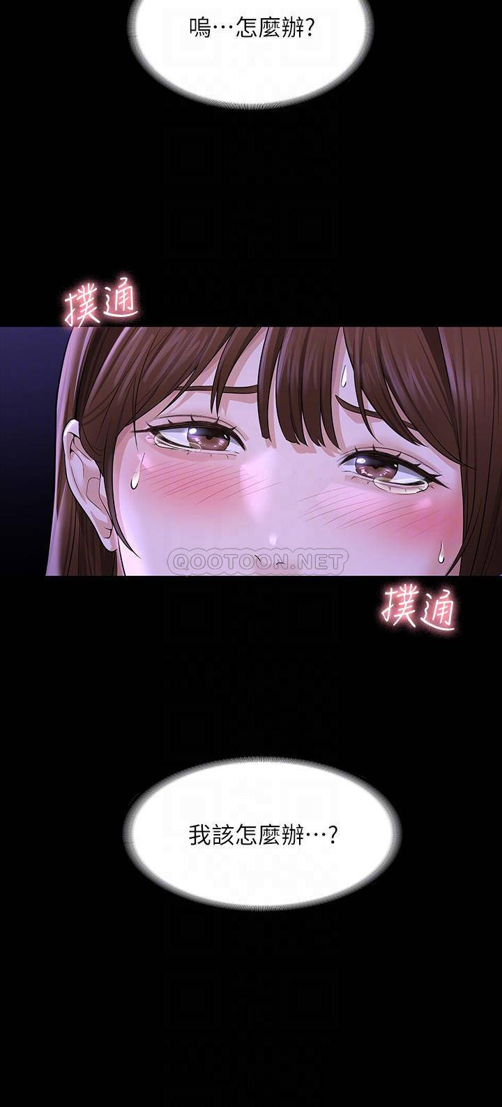 [韩国漫画] 超级公务员 奇幻,熟女人妻,巨乳大奶,OL#[38P]-8