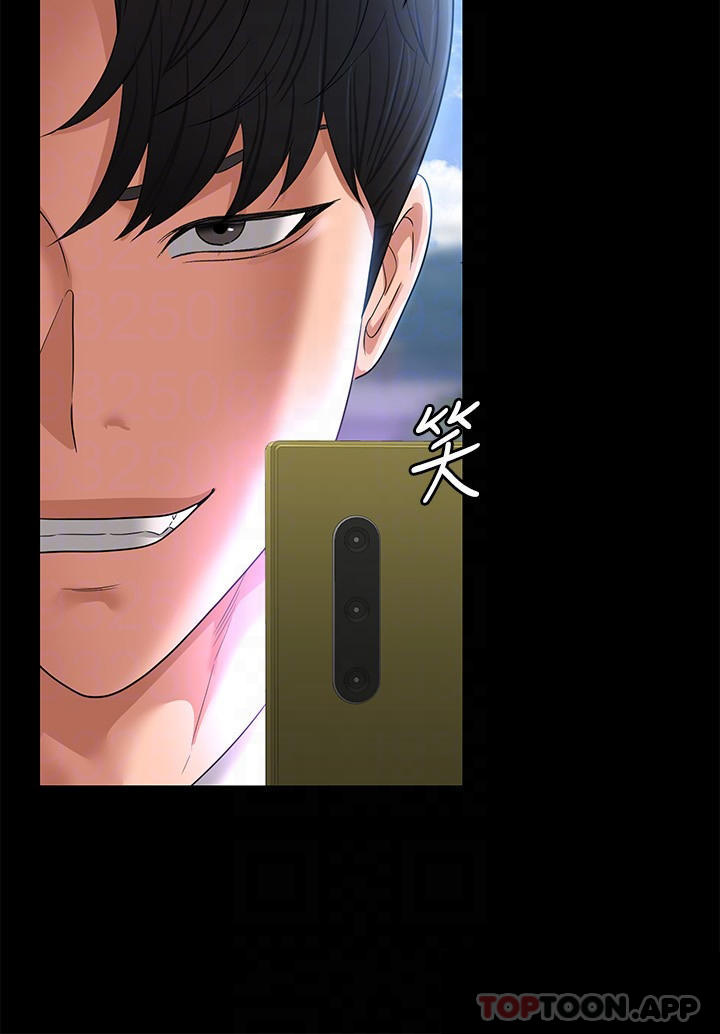 [韩国漫画] 超级公务员 奇幻,熟女人妻,巨乳大奶,OL#[34P]-10