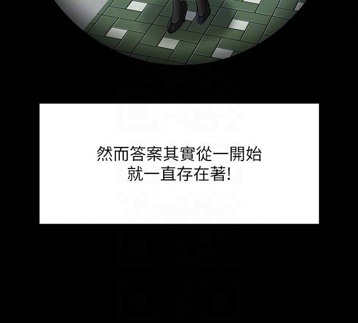[韩国漫画] 超级公务员 奇幻,熟女人妻,巨乳大奶,OL#[46P]-14