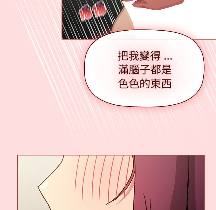 [韩国漫画] 分组换换爱 剧情,女学生,巨乳大奶#[154P]-148