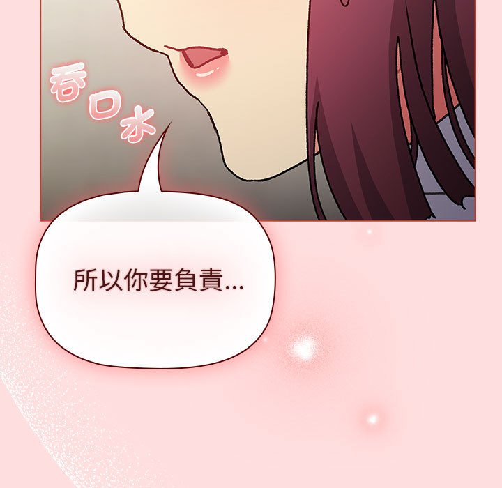 [韩国漫画] 分组换换爱 剧情,女学生,巨乳大奶#[154P]-149