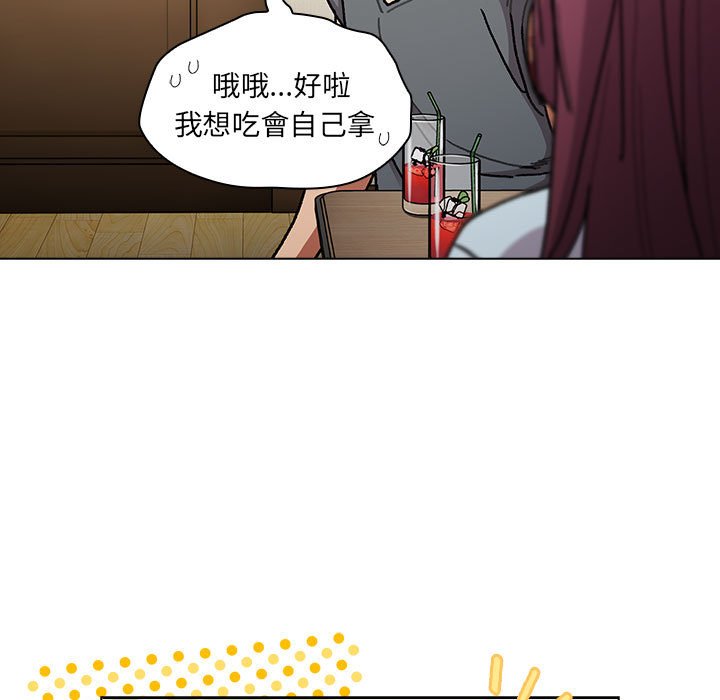 [韩国漫画] 分组换换爱 剧情,女学生,巨乳大奶#[154P]-27