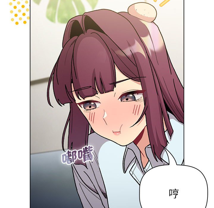 [韩国漫画] 分组换换爱 剧情,女学生,巨乳大奶#[154P]-28