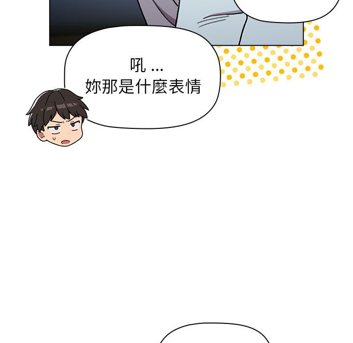 [韩国漫画] 分组换换爱 剧情,女学生,巨乳大奶#[154P]-29