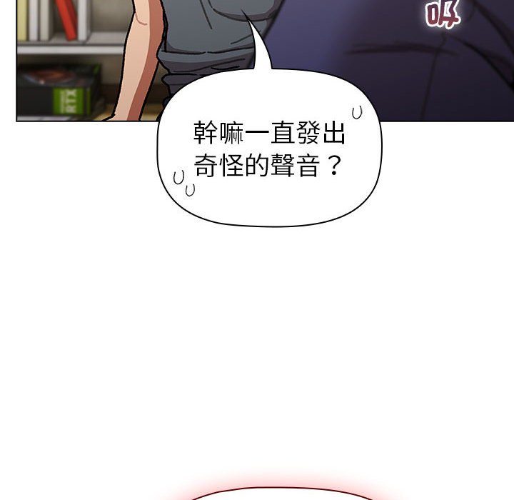 [韩国漫画] 分组换换爱 剧情,女学生,巨乳大奶#[154P]-58