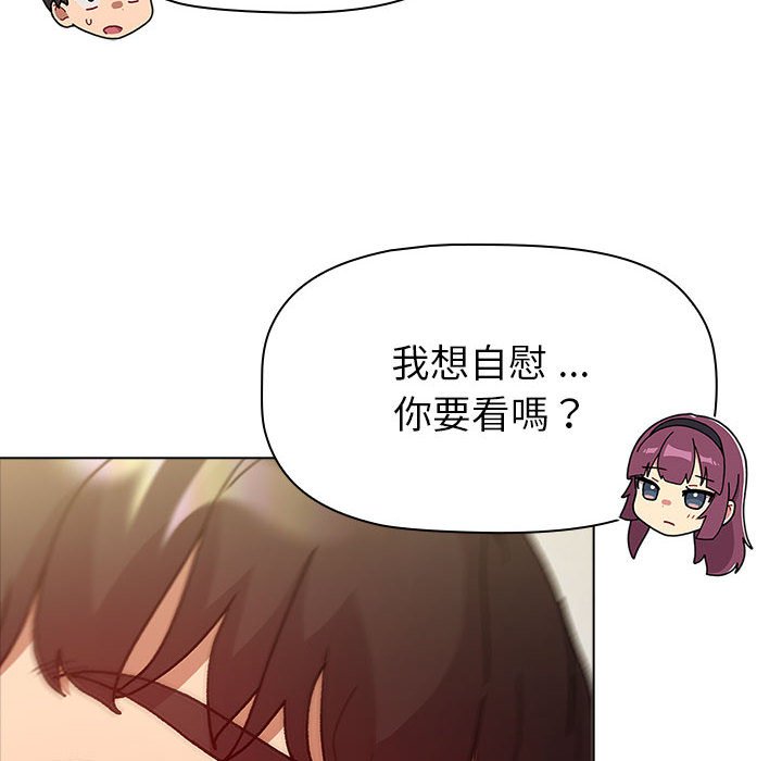 [韩国漫画] 分组换换爱 剧情,女学生,巨乳大奶#[154P]-62