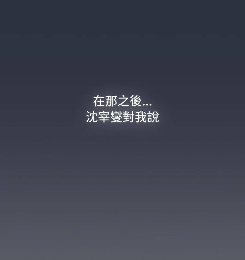 [韩国漫画] 分组换换爱 剧情,女学生,巨乳大奶#[166P]-129