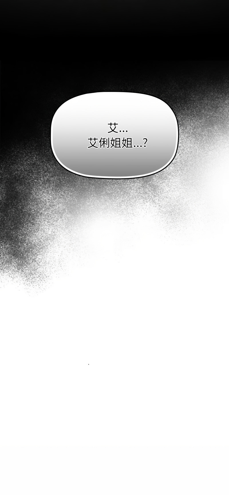 [韩国漫画] 分组换换爱 剧情,女学生,巨乳大奶#[21P]-21
