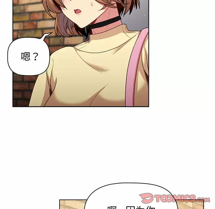 [韩国漫画] 分组换换爱 剧情,女学生,巨乳大奶#[138P]-45